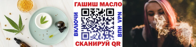 Cannafood конопля  Зея 