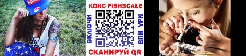 как найти закладки  Зея  COCAIN Эквадор 