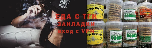 винт Вязьма