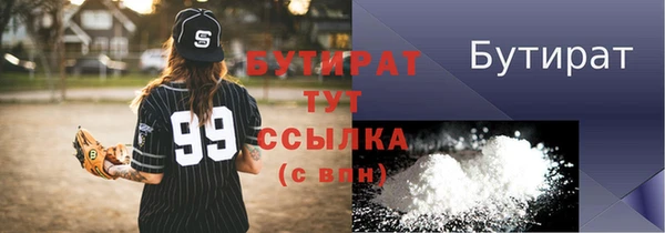 гидра Горняк