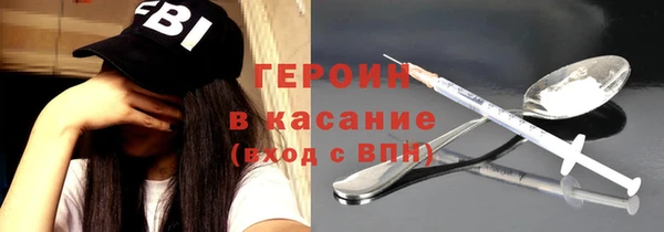 эйфоретик Горно-Алтайск