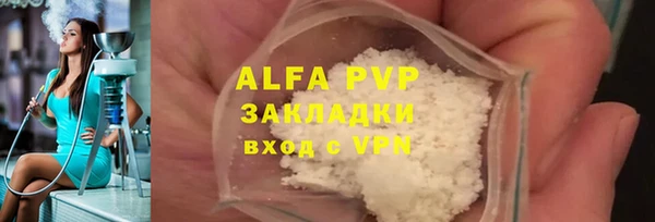 винт Вязьма