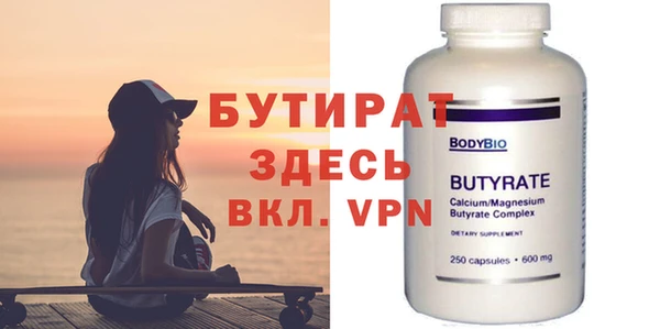 винт Вязьма