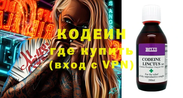 MDMA Premium VHQ Вяземский