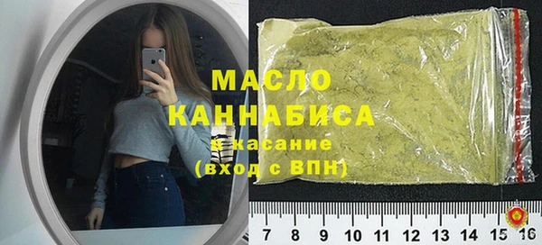 прущая мука Волоколамск