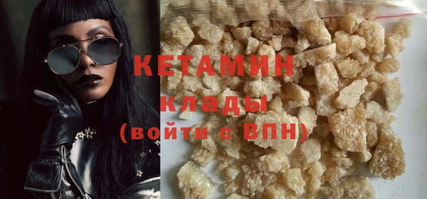 MDMA Premium VHQ Вяземский