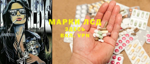 эйфоретик Горно-Алтайск
