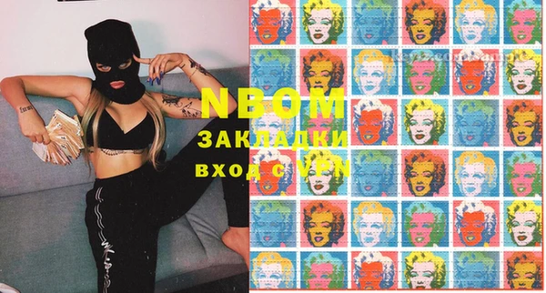 MDMA Premium VHQ Вяземский