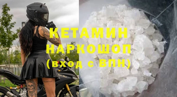 ECSTASY Володарск