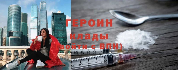 эйфоретик Горно-Алтайск
