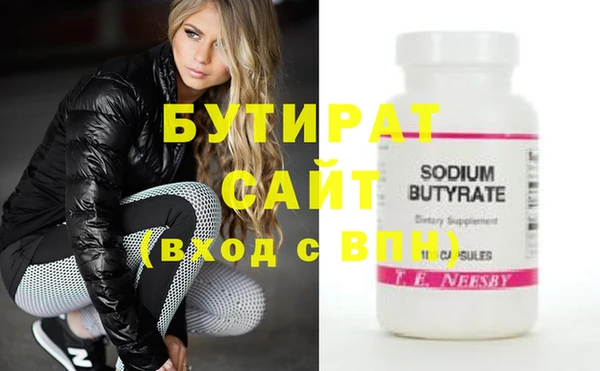 крисы Вязники