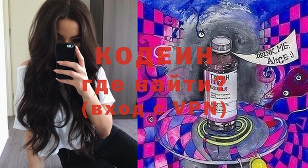 MDMA Premium VHQ Вяземский