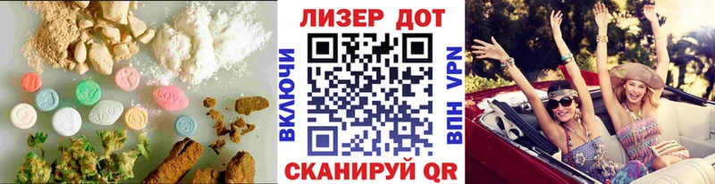 как найти наркотики  Зея  ЛСД экстази ecstasy 