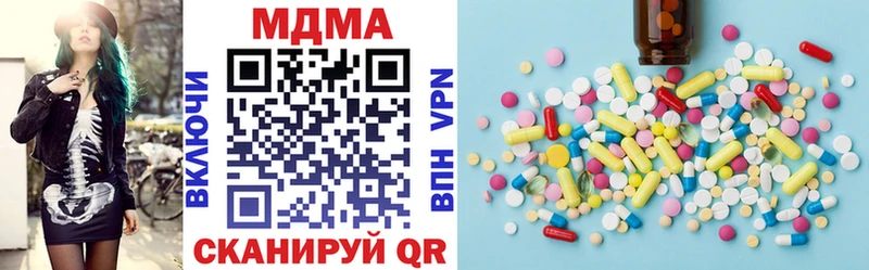 площадка какой сайт  Зея  MDMA crystal 