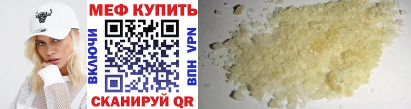 мега ONION Зея МЕФ кристаллы