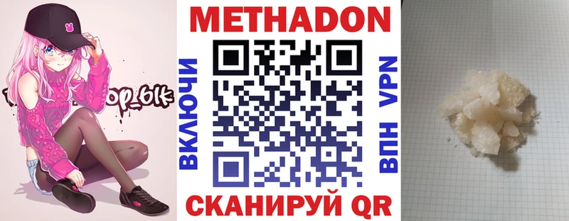 дарк нет какой сайт  Зея  МЕТАДОН VHQ  что такое  