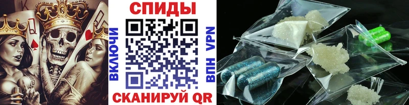 МЕТАМФЕТАМИН кристалл  сколько стоит  Зея 