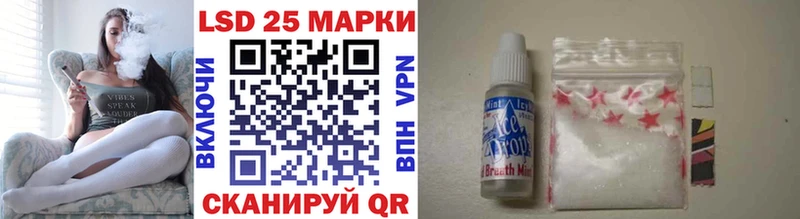 Наркотические марки 1,8мг  купить закладку  Зея 