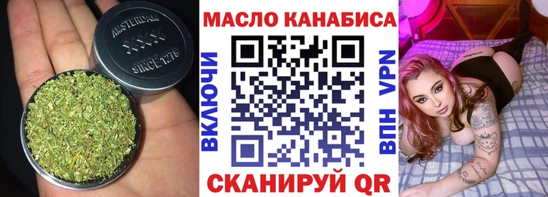 ТГК Wax  магазин  наркотиков  Зея 