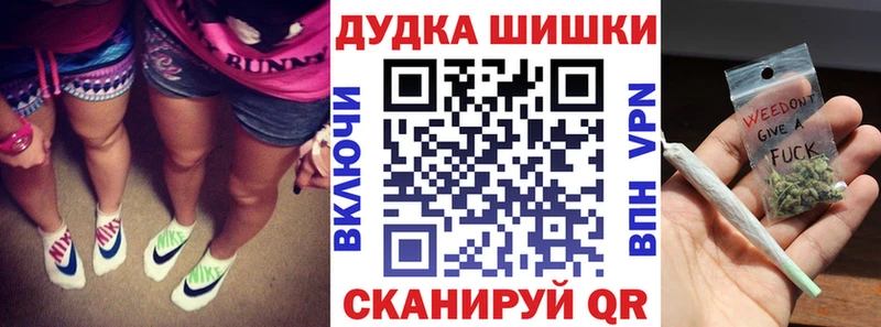 Канабис гибрид магазин Зея